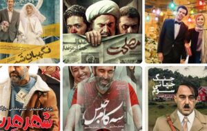 وضعیت شناسی سینمای امروز ایران از منظر فروش و اکران