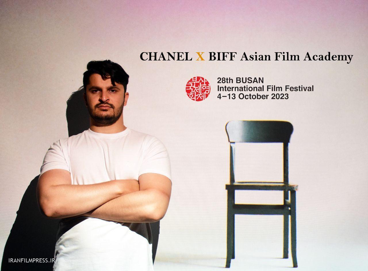 نویسنده و کارگردان ایرانی عضو آکادمی فیلم آسیا شد