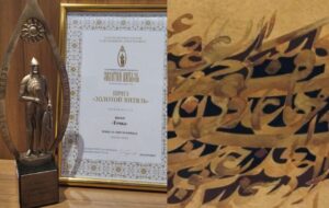 جایزه جشنواره فیلم در چچن به «نقطه» رسید
