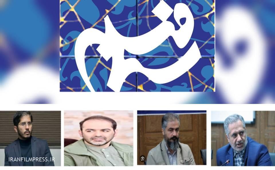 خبر ایران فیلم پرس درست درآمد/سیمافیلم دست به تغییرات ساختاری زد