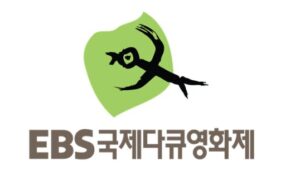 جشنواره مستند کره جنوبی برندگانش را شناخت