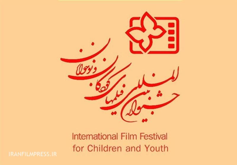 آخرین مهلت ارسال نسخه بازبینی آثار جشنواره کودک اعلام شد