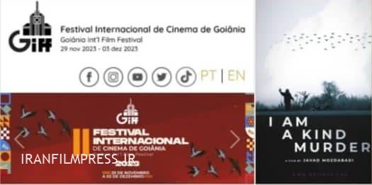 فیلم جواد مزدآبادی راهی جشنواره گویانیا شد
