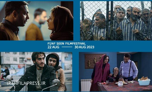 سینمای ایران زیر ذره‌بین جشنواره آلمانی