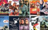 نوستالژی‌های جنگی به همراه فیلم «منصور» در آخرهفته تلویزیون