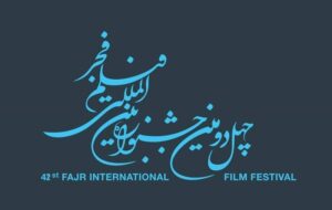 خبرهای جدید از جشنواره فیلم فجر؛ ۶ فیلم را سوره می‌رساند