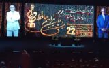 گزارشی از جشن حافظ/جوایز تلویزیونی به کام نمایش‌خانگی!