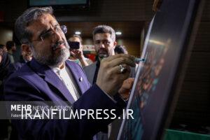 بازدید وزیر ارشاد از جشنواره فیلم کوتاه تهران
