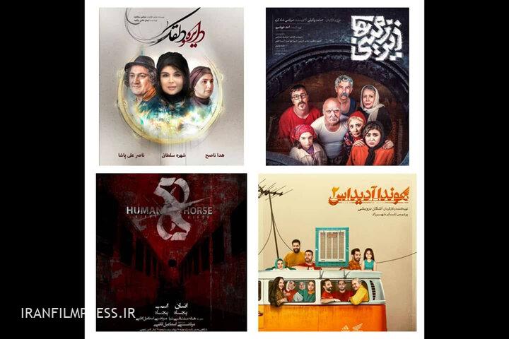 میزبانی پردیس تئاتر شهرزاد از ۴ نمایش جدید