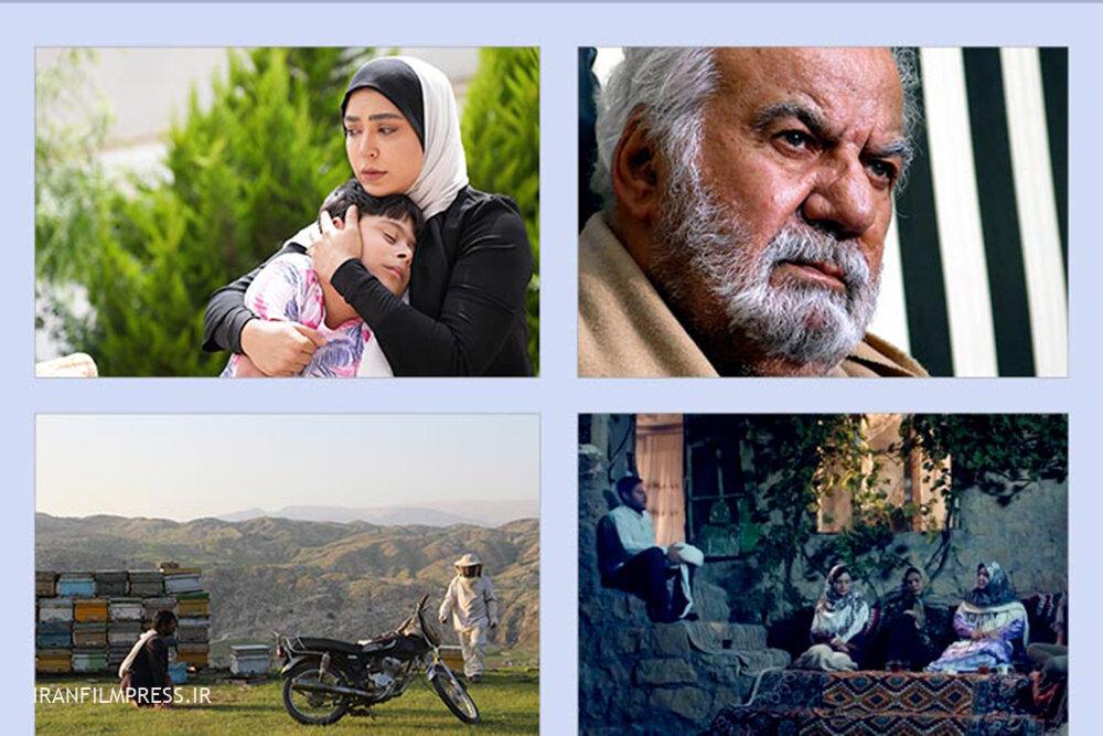 اکران چهار فیلم جدید در «هنر و تجربه» در آذر