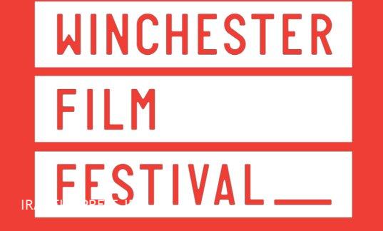 دعوت از فیلم‌های ایرانی برای حضور در جشنواره وینچستر انگلستان