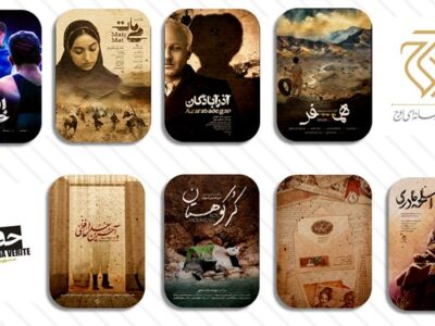 حضور سازمان اوج با 8 مستند در هفدهمین جشنواره سینماحقیقت