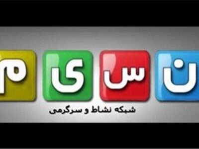 توقف برنامه‌های طنز شبکه نسیم در پی حمله تروریستی کرمان