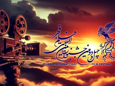 برگزاری نشست خبری چهل و دومین جشنواره فیلم فجر