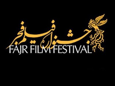 پرکارترین بازیگران جشنواره فیلم فجر کدامند؟