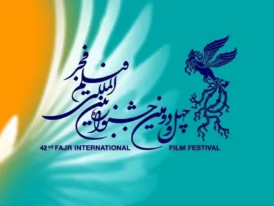 جدول اکران سینماهای مردمی جشنواره چهل و دوم فیلم فجر منتشر شد