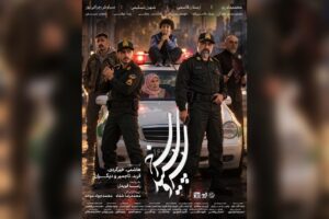 وقتی یاغی در کنار پلیس می‌ایستد؛ ماجرای متفاوت «سرو، سپید، سرخ»